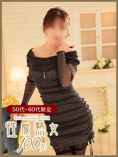 性腺熟女100%福岡 안마(데리버리) TSUKASA