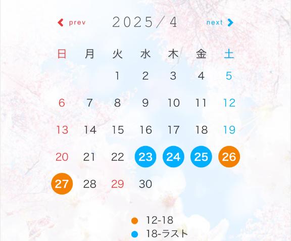 写メ日記サムネイル