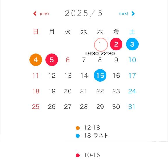 写メ日記サムネイル