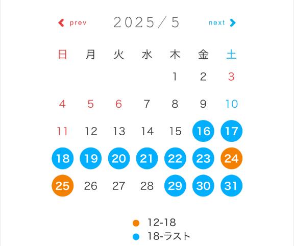 写メ日記サムネイル