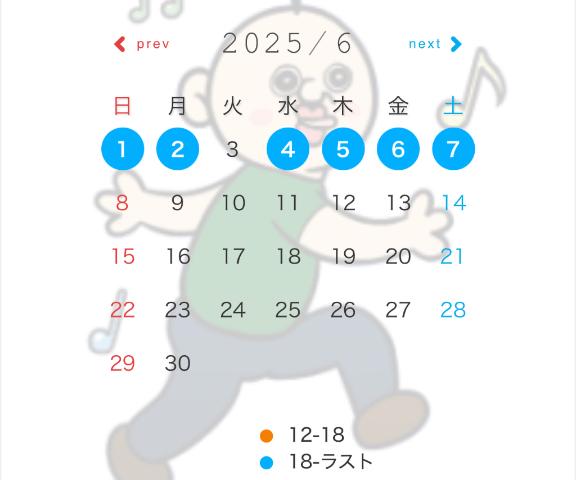 写メ日記サムネイル