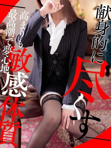 社長秘書 泡泡浴 KAMISAKIANNA