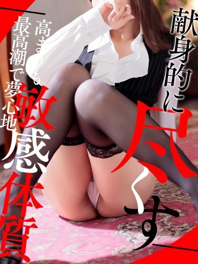 社長秘書 泡泡浴 KAMISAKIANNA