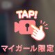 お昼🕛🎥