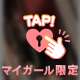 いい組み合わせなのでは♡