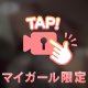 あと