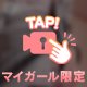 これから🎶