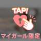 ようやく決まった¨̮⃝♡⃛