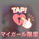 終わりますが♡