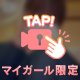 口コミありがとう😭💕💕
