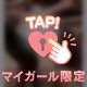 本日はラストまで！