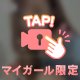 おやすみなさい🌃🌙