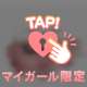 お礼💌8日15:00〜の社長様