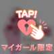 お礼💌15日19:50頃〜の社長様
