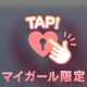謝謝💌17日14:00~的社長