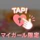 お礼💌17日16:00〜の本指名様
