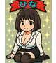 ねぇ、ほら遊ばれるのすき？