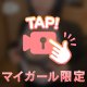 今日も🩵