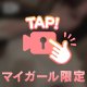 のーぶら🩵