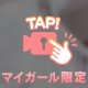 ↬❥実はあんまりありません(笑)✋←