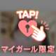 ↬❥『今日の宮脇♡』髪の毛おろしてるバージョン♬.*ﾟ