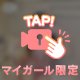 ご予約ありがとうございます