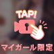 いつも本当に…💖