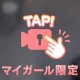 母乳染み染み動画🥺💗
