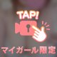 ひなのみるく動画💗🍼