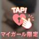 えちえち下着も持ってます🫢