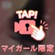 🌷見えた？🌷