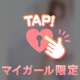 🌷今日もありがとう💕🌷