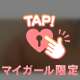 本日