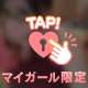 7/20🤍10:00～Tさん
