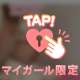 YIさん💌ありがとう💕