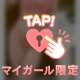 KDさん💌ありがとう︎💕︎