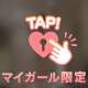 💌ありがとうございました︎💕︎