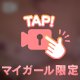 こんにちは〜