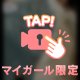 好きな〇〇シリーズ ㉖