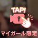 こうしたくなっちゃうw