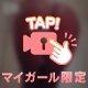 プリプリ〜