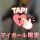 ㊙️奥でトロトロが待ってるよ？💓🍼