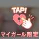🔞責め合いっこして愛撫して感じ合おうね🤍🤫
