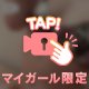 難しい！！