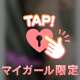 💌お兄さまへ🍻