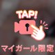 ‎🩷動画だよ‎🩷