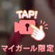 動画⑤