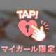 私だけなんだろうか…