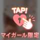 ・・・ｳｯ・