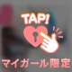 これ、私だけじゃないよね？🤭🎧